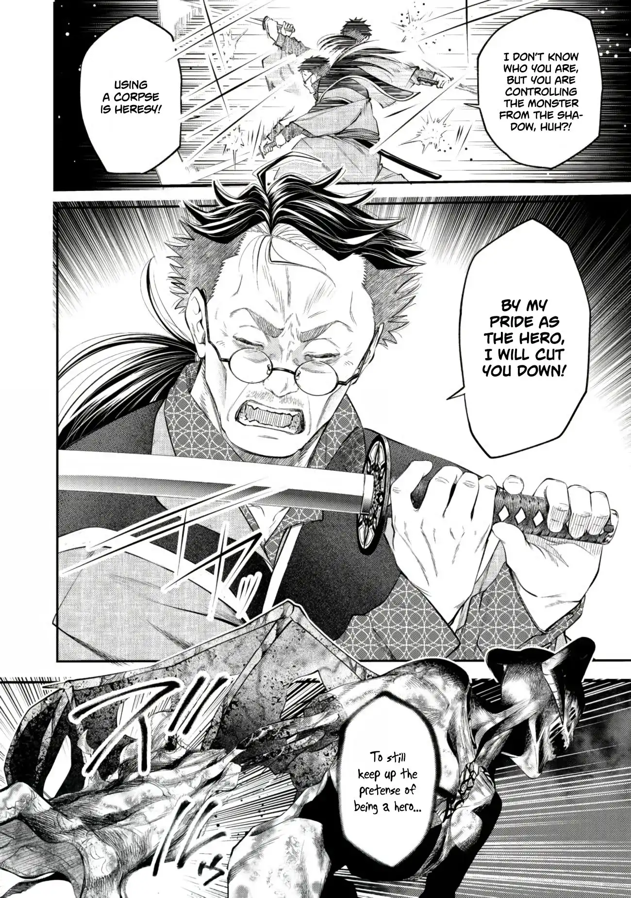 Keizoku wa Maryoku Nari Chapter 9 7